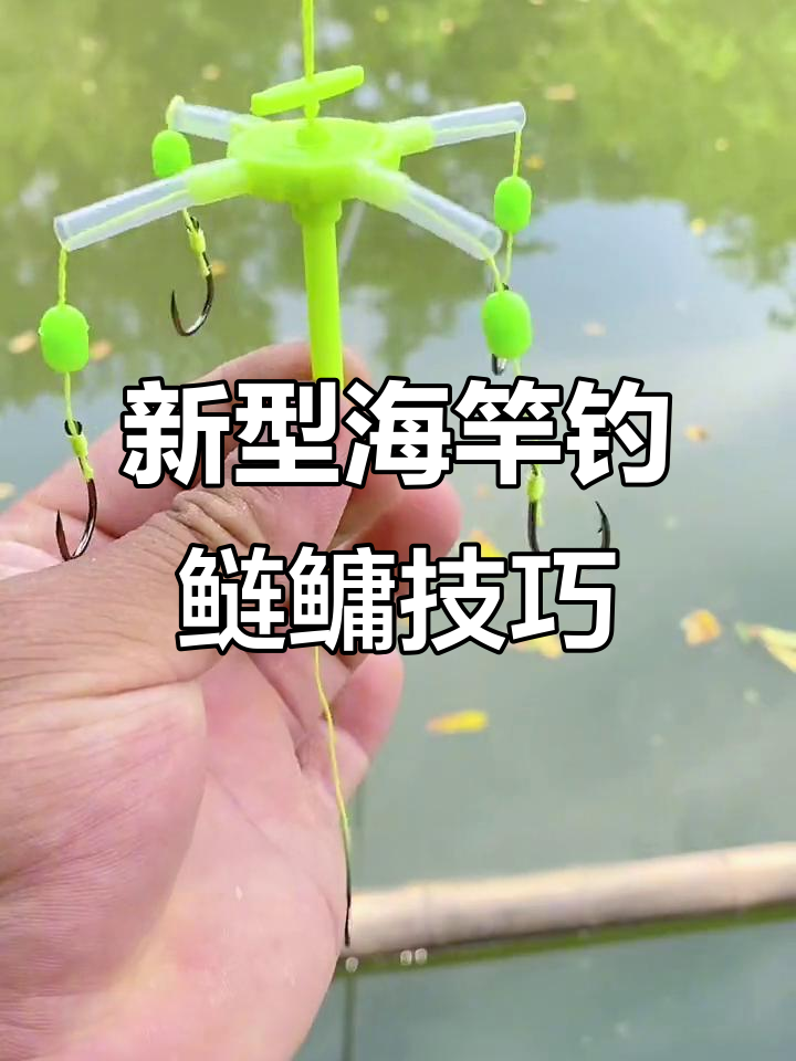 海竿抛投握竿技巧(海竿抛投手法) 海竿抛投握竿技巧(海竿抛投手法)