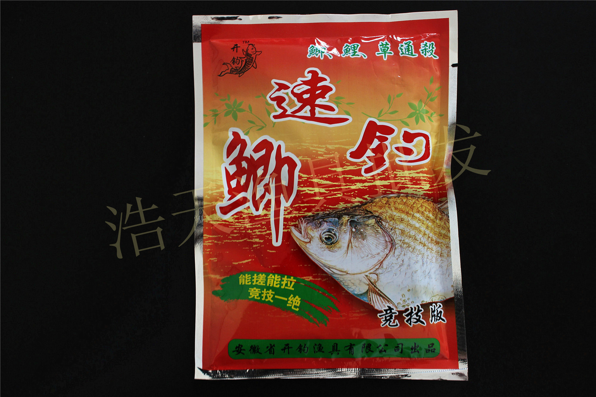 鱼饵料台(鱼饵调配视频) 鱼饵料台(鱼饵调配视频)