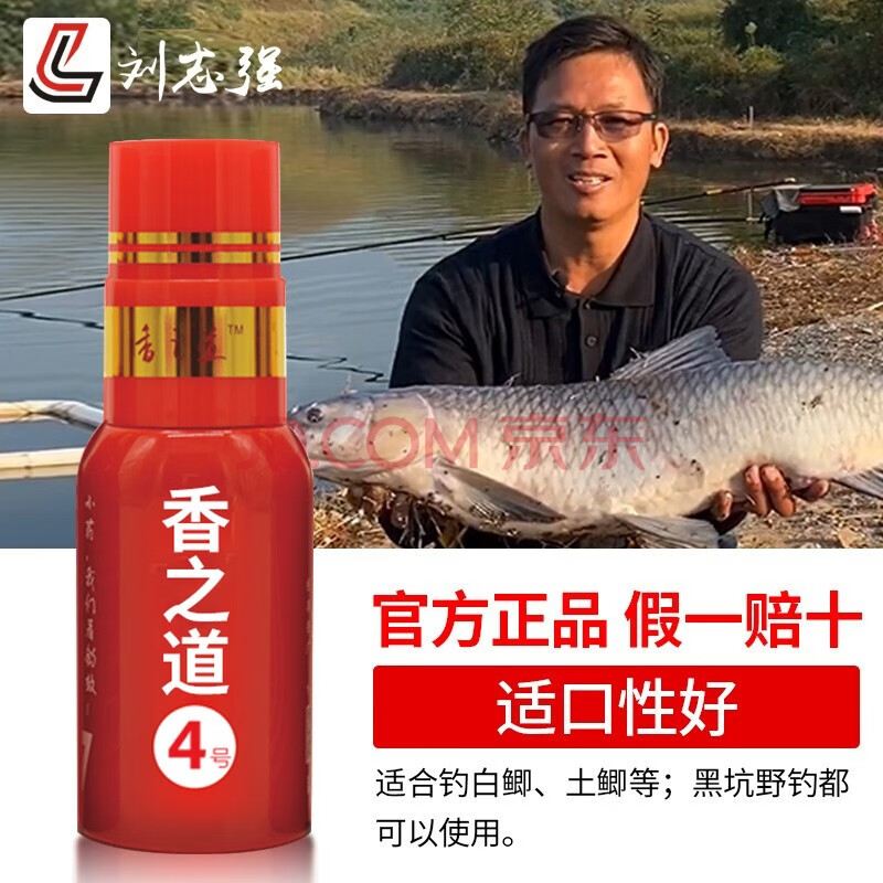 钓鱼红枣饵料(夏天红枣钓鱼效果怎么样) 钓鱼红枣饵料(夏天红枣钓鱼效果怎么样)