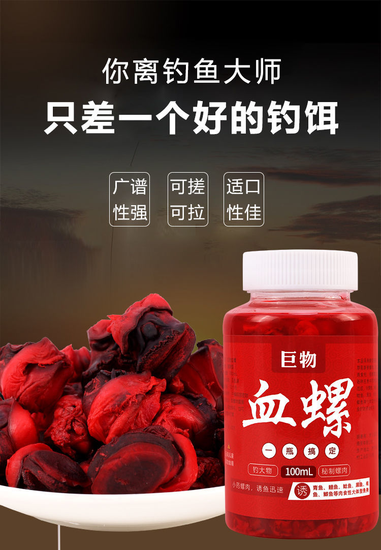 钓鱼螺丝饵料(螺丝钓鱼用什么打窝) 钓鱼螺丝饵料(螺丝钓鱼用什么打窝)