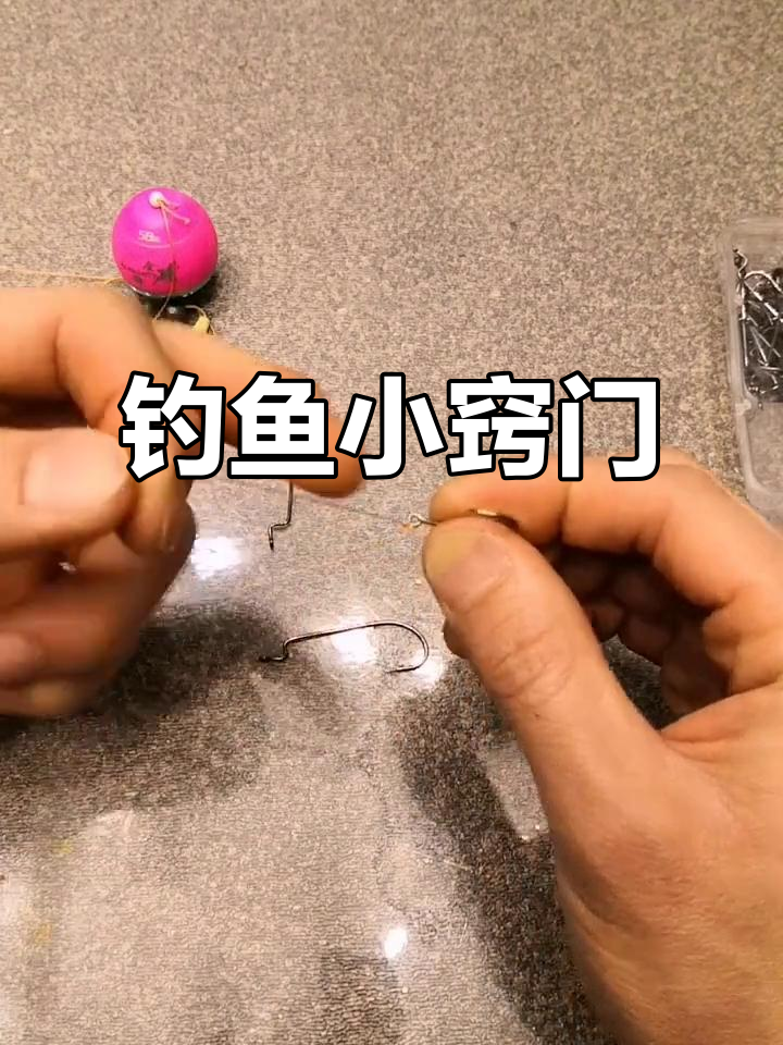 海钓如何绑坠(海钓新手入门组装全套教程) 海钓如何绑坠(海钓新手入门组装全套教程)