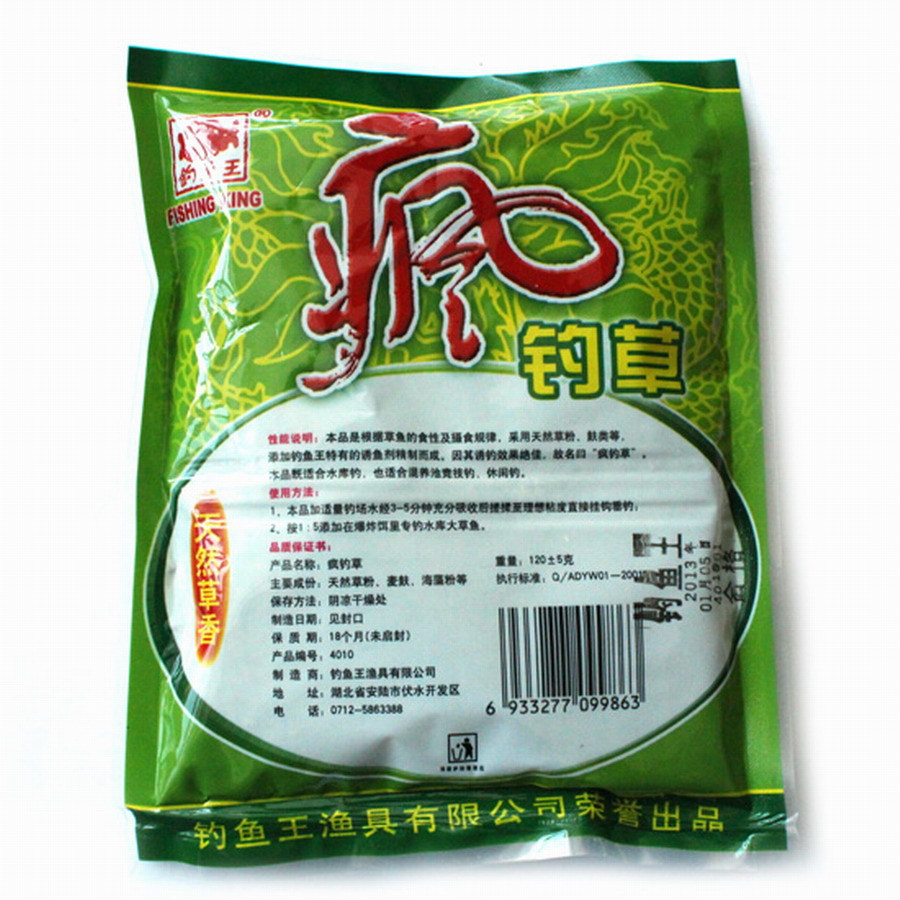 天然草鱼饵料(天然草鱼饵料怎么配) 天然草鱼饵料(天然草鱼饵料怎么配)