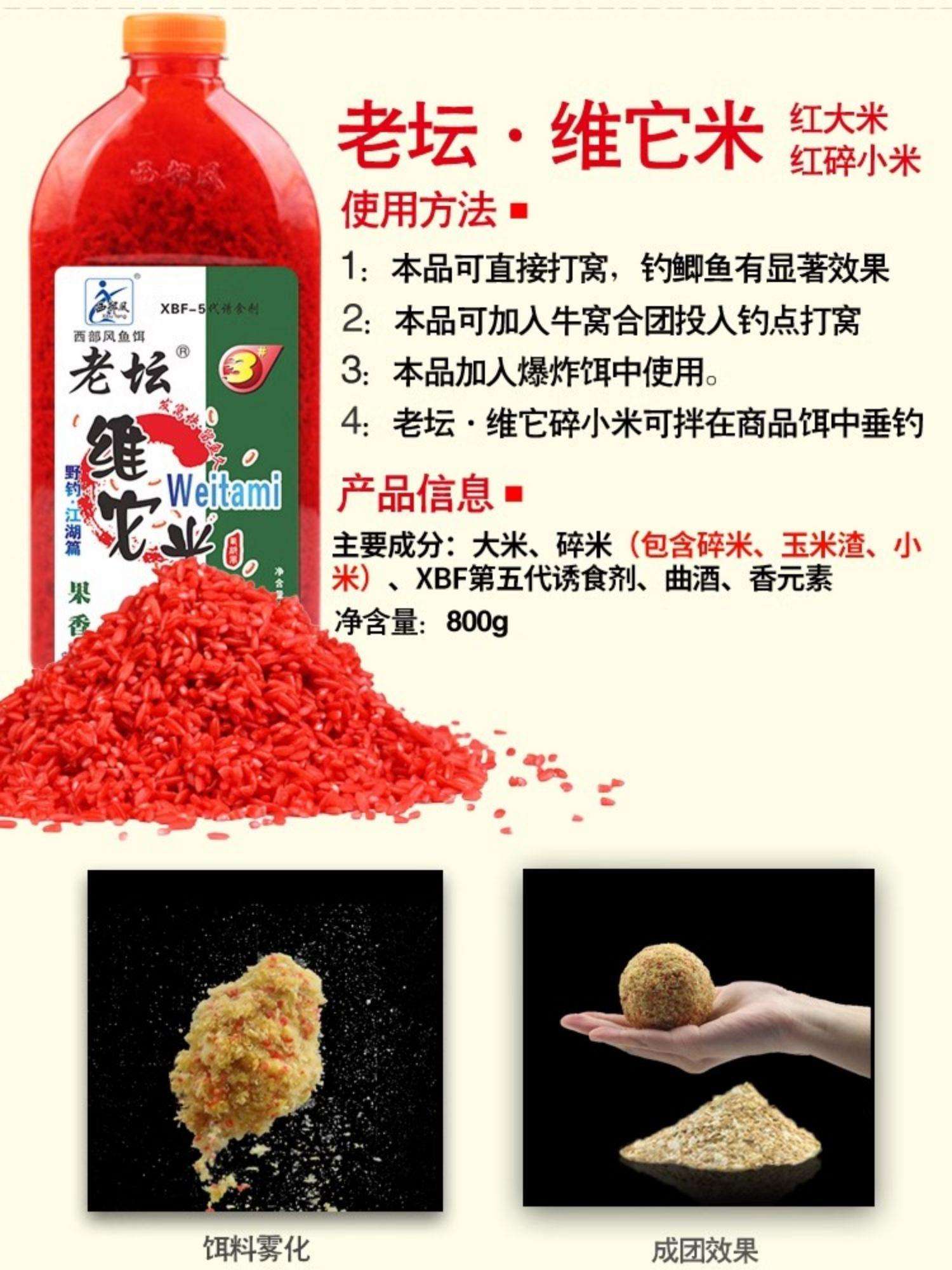 钓鱼饵料配制步骤(钓鱼饵料配方视频教程)