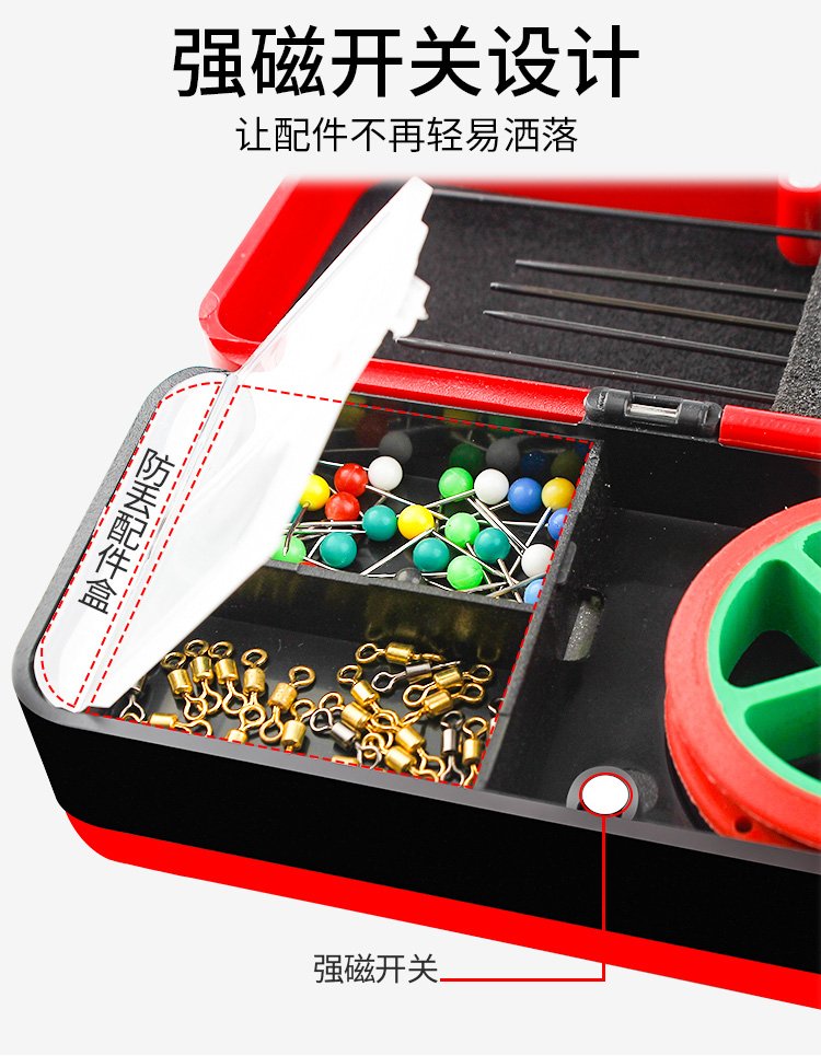 渔具线盒(全套鱼线组盒) 渔具线盒(全套鱼线组盒)