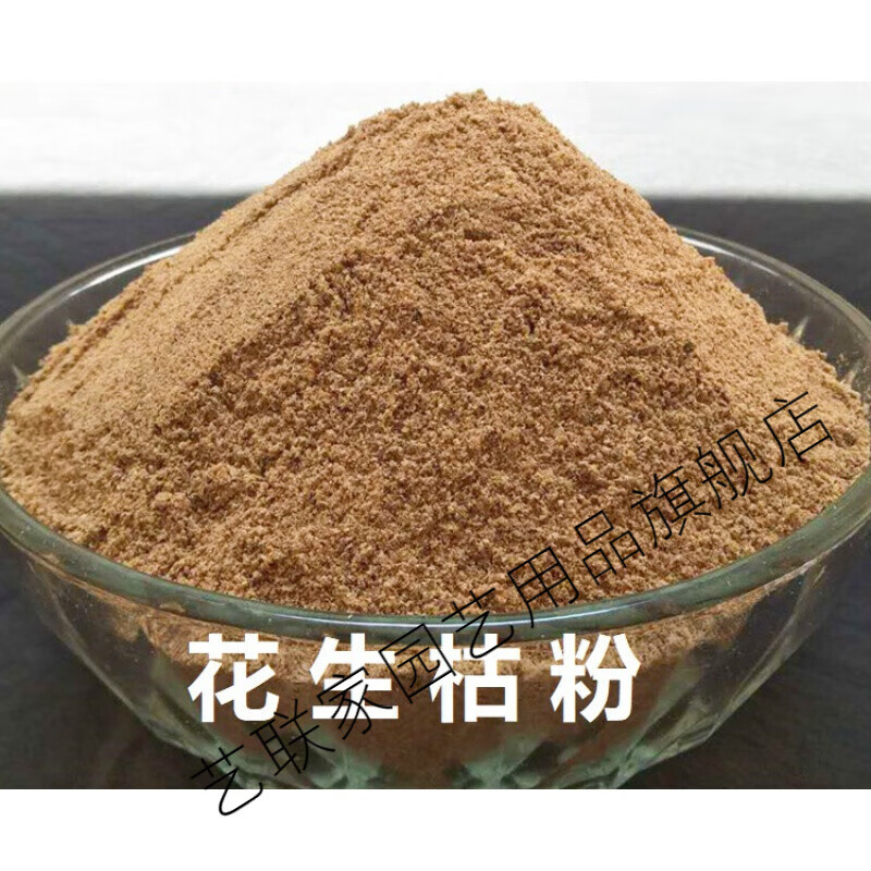 花生渣做饵料(花生渣做饵料怎么做) 花生渣做饵料(花生渣做饵料怎么做)