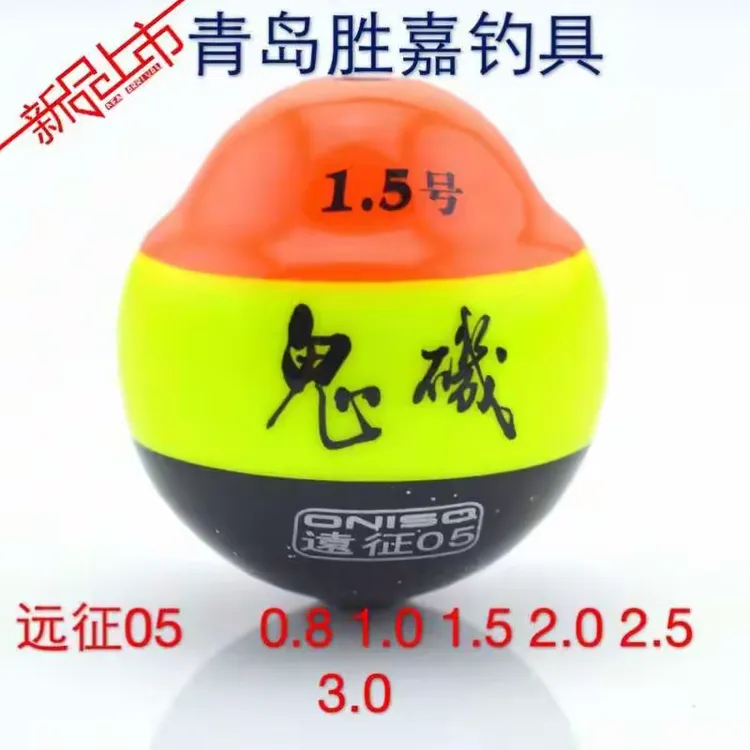 青岛市渔具企业排名(青岛市渔具企业排名前十) 青岛市渔具企业排名(青岛市渔具企业排名前十)