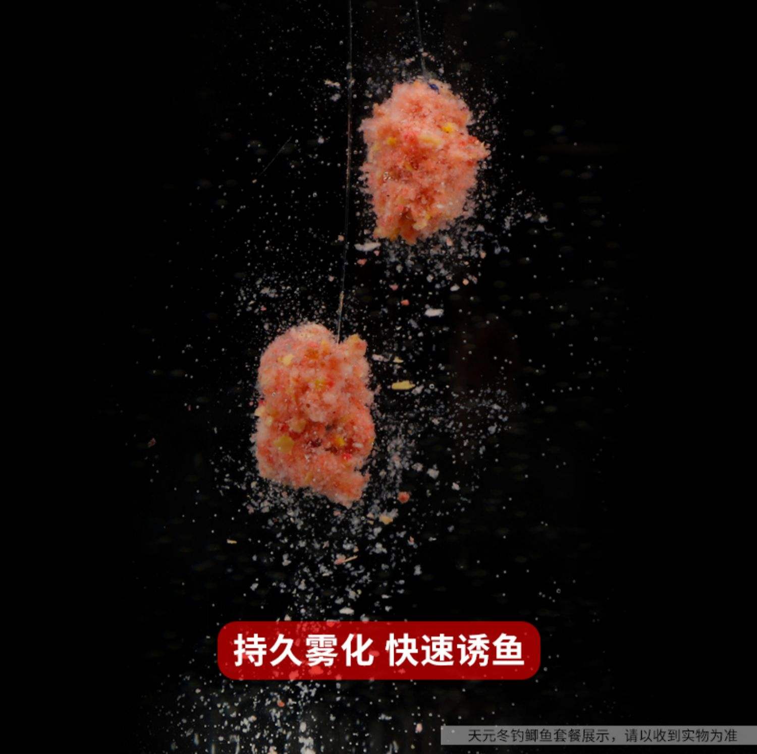 黑色饵料什么饵料(黑色饵料什么饵料比较好) 黑色饵料什么饵料(黑色饵料什么饵料比较好)