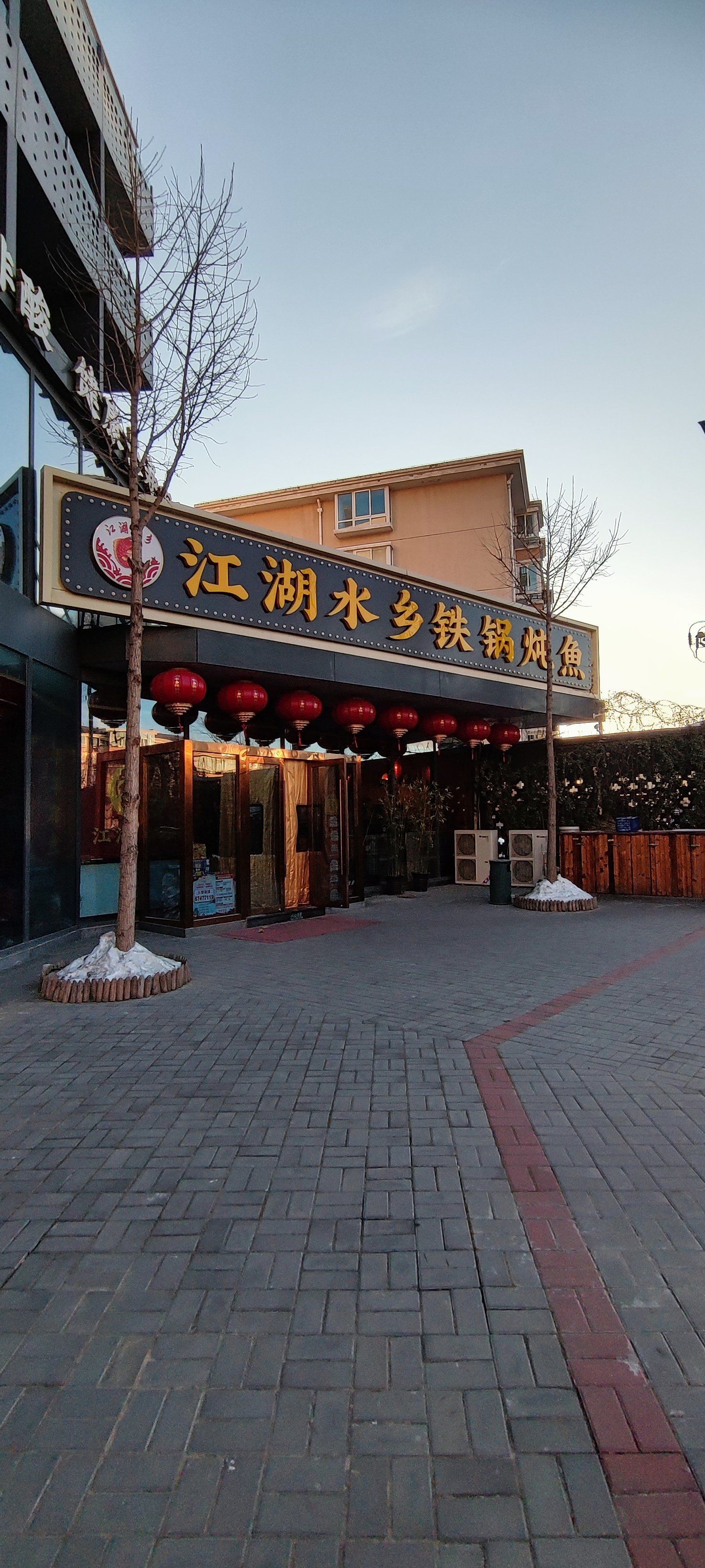 鞍山吉顺渔具店(鞍山观赏鱼养殖批发基地) 鞍山吉顺渔具店(鞍山观赏鱼养殖批发基地)