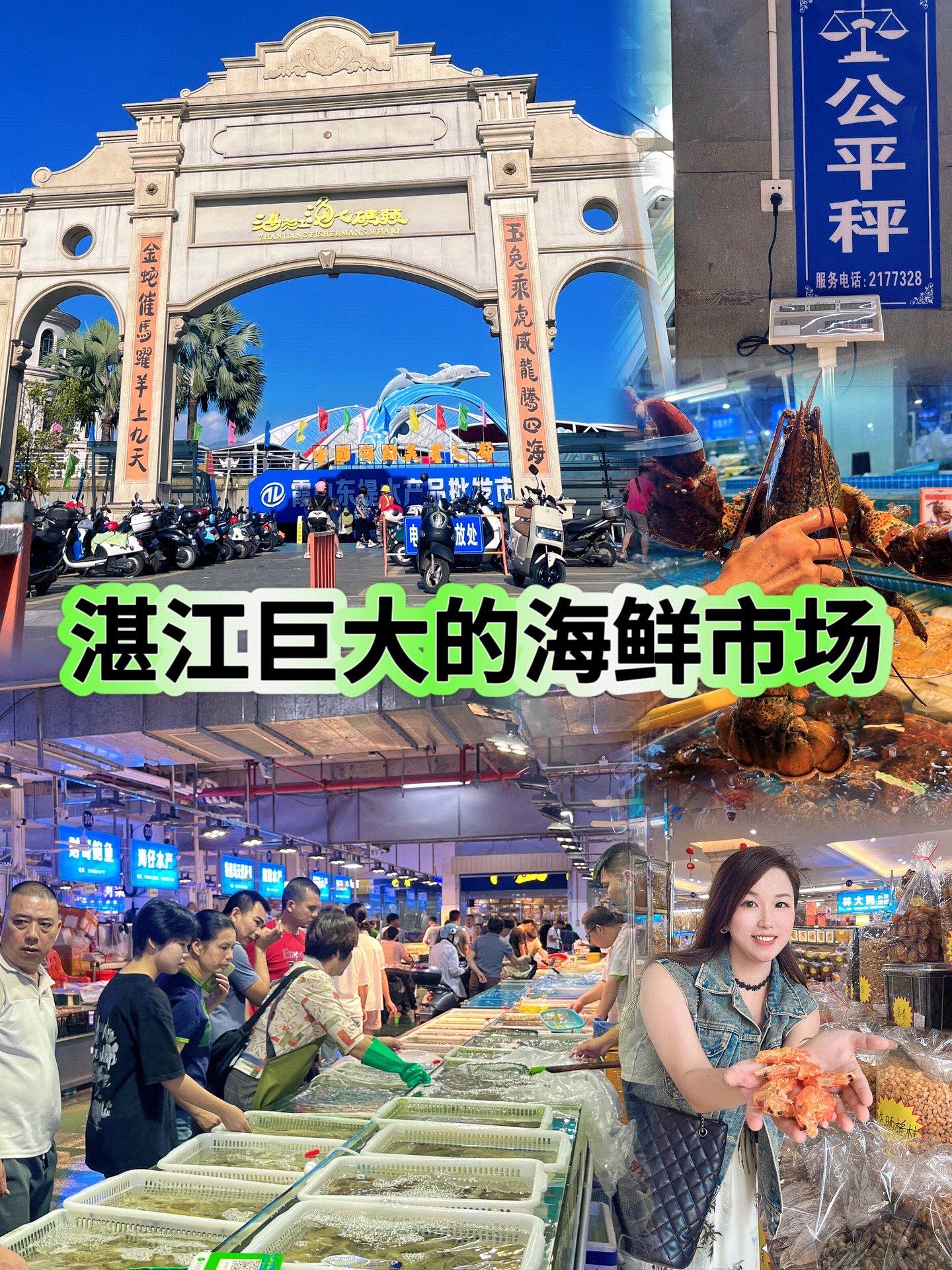 南宁哪有大型渔具市场(南宁鱼具) 南宁哪有大型渔具市场(南宁鱼具)