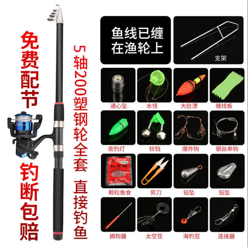 海钓竿抛竿多长合适(海竿抛多少米合适) 海钓竿抛竿多长合适(海竿抛多少米合适)