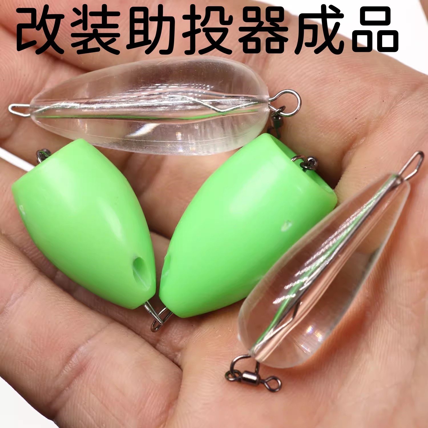 路亚亮抛投(路亚亮片抛投手法) 路亚亮抛投(路亚亮片抛投手法)