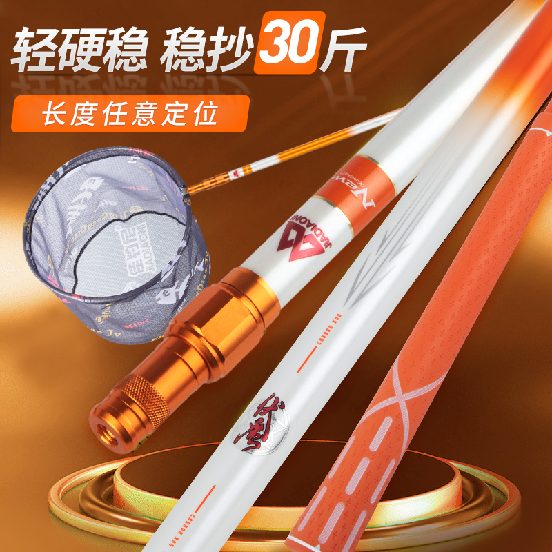 首佳渔具(渔具批发网上商城) 首佳渔具(渔具批发网上商城)