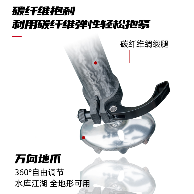 渔具碳素钓台(碳素钓台制作工艺) 渔具碳素钓台(碳素钓台制作工艺)