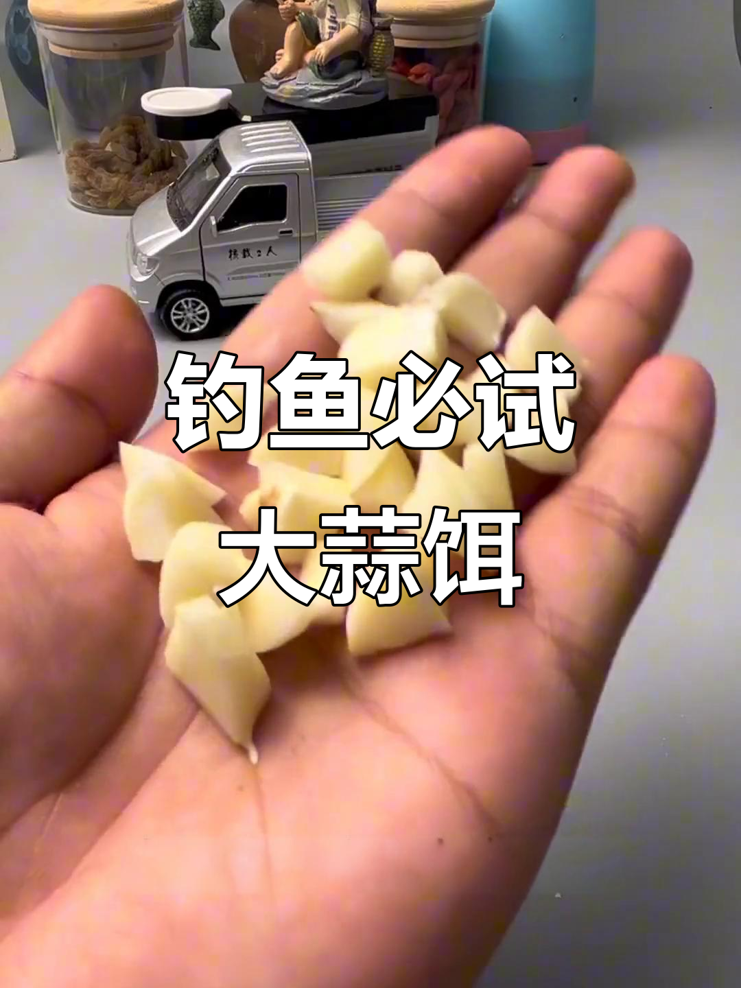 味精可以加入饵料钓鱼(味精能钓鱼吗) 味精可以加入饵料钓鱼(味精能钓鱼吗)