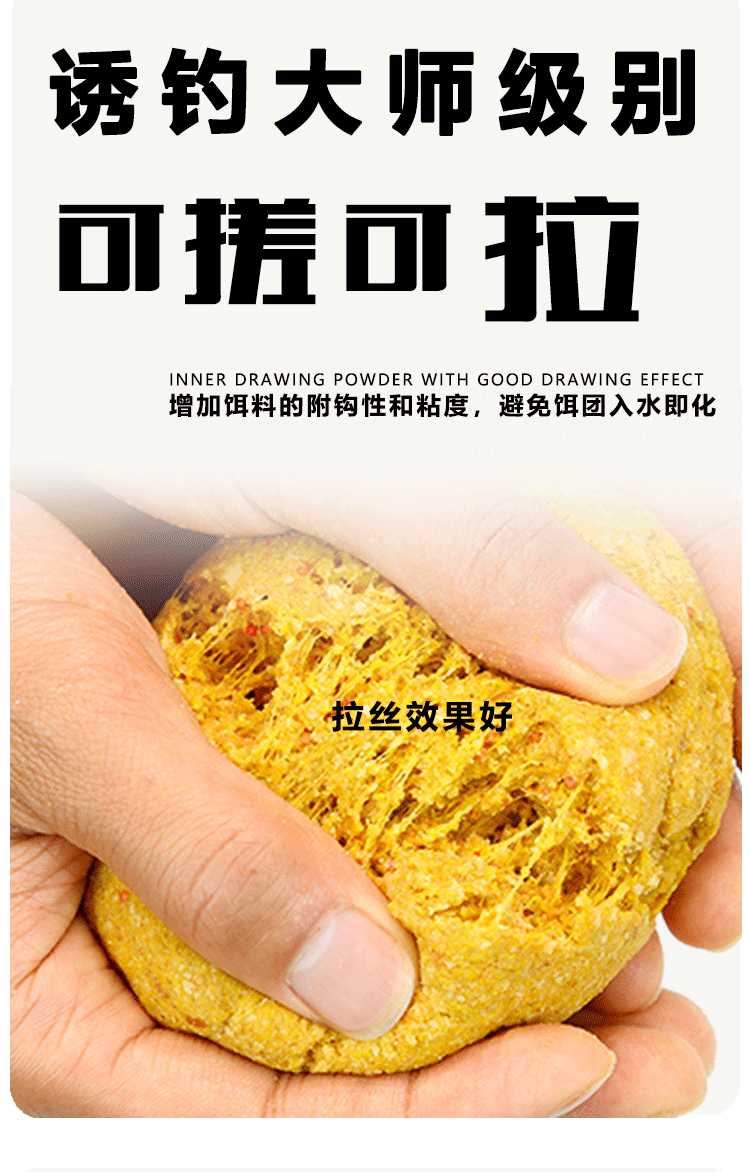 怎样配置黑坑盛宴饵料(黑坑最怕的3种饵料)