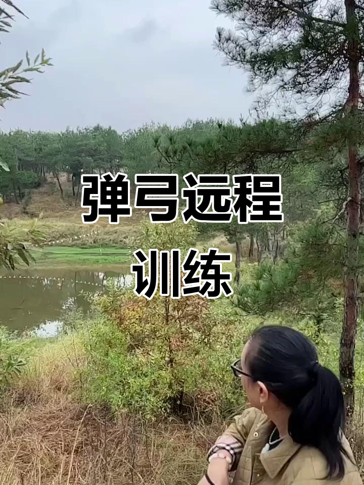白天弹弓打猎技巧(晚上打弹弓怎么照电筒)