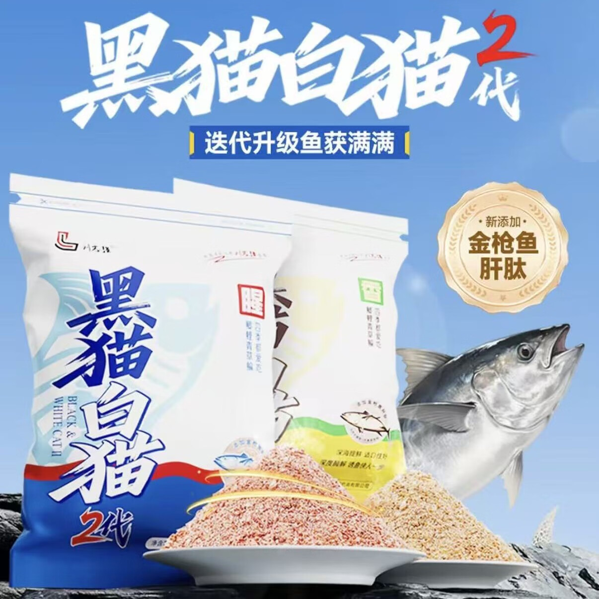 秋季钓黑坑用什么饵料(秋季黑坑钓鱼用什么味道的饵料最好) 秋季钓黑坑用什么饵料(秋季黑坑钓鱼用什么味道的饵料最好)