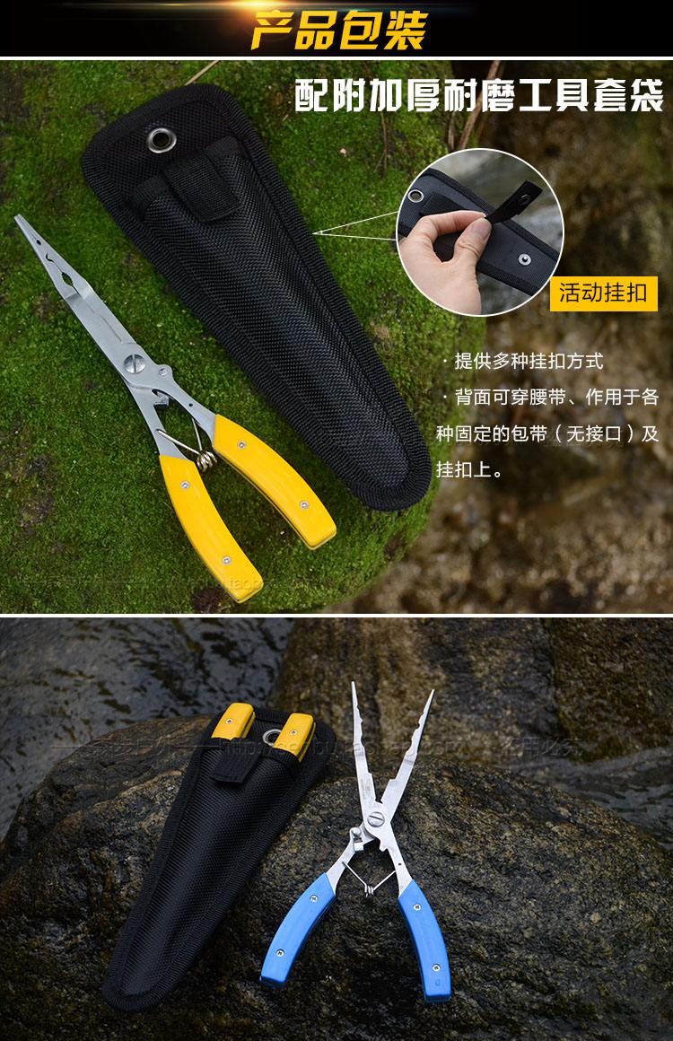 什么样的路亚钳好用(性价比高的路亚钳) 什么样的路亚钳好用(性价比高的路亚钳)