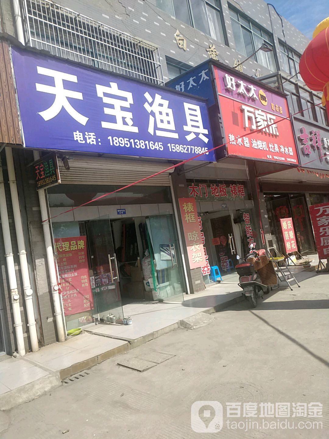 祁东渔具店位置(渔具批发货源在哪里找) 祁东渔具店位置(渔具批发货源在哪里找)