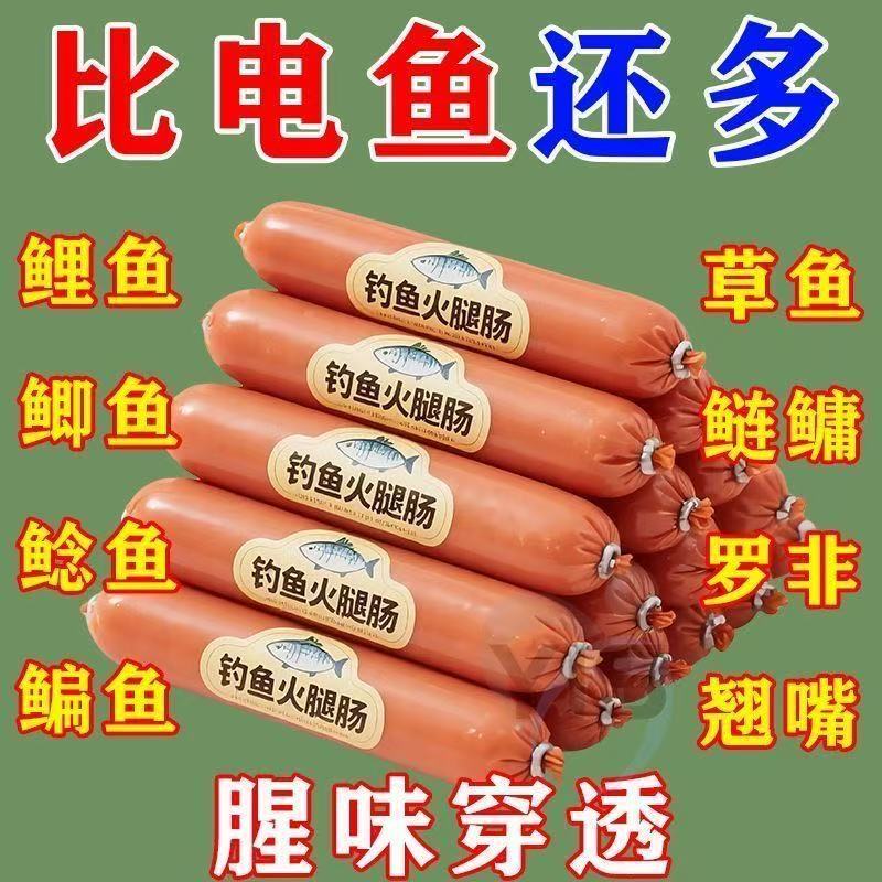 面食饵料(面食饵料容易脱钩怎么处理) 面食饵料(面食饵料容易脱钩怎么处理)