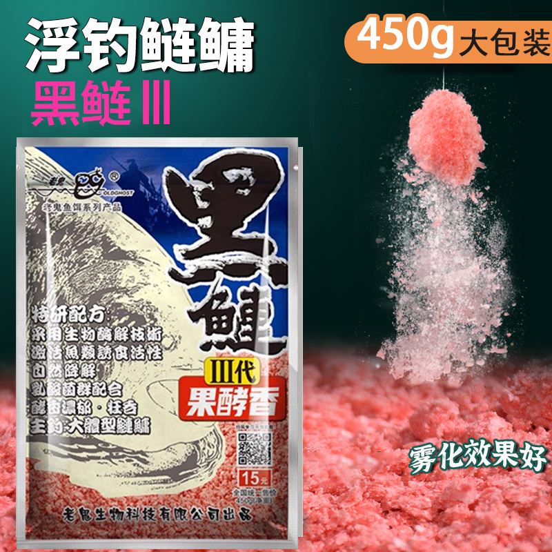 酵香味饵料有哪些(酵香味饵料怎么做)