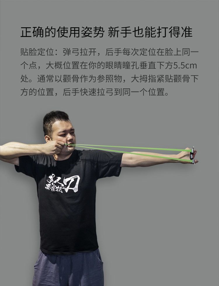 弹弓持兜的技巧(弹弓怎样捏兜准)