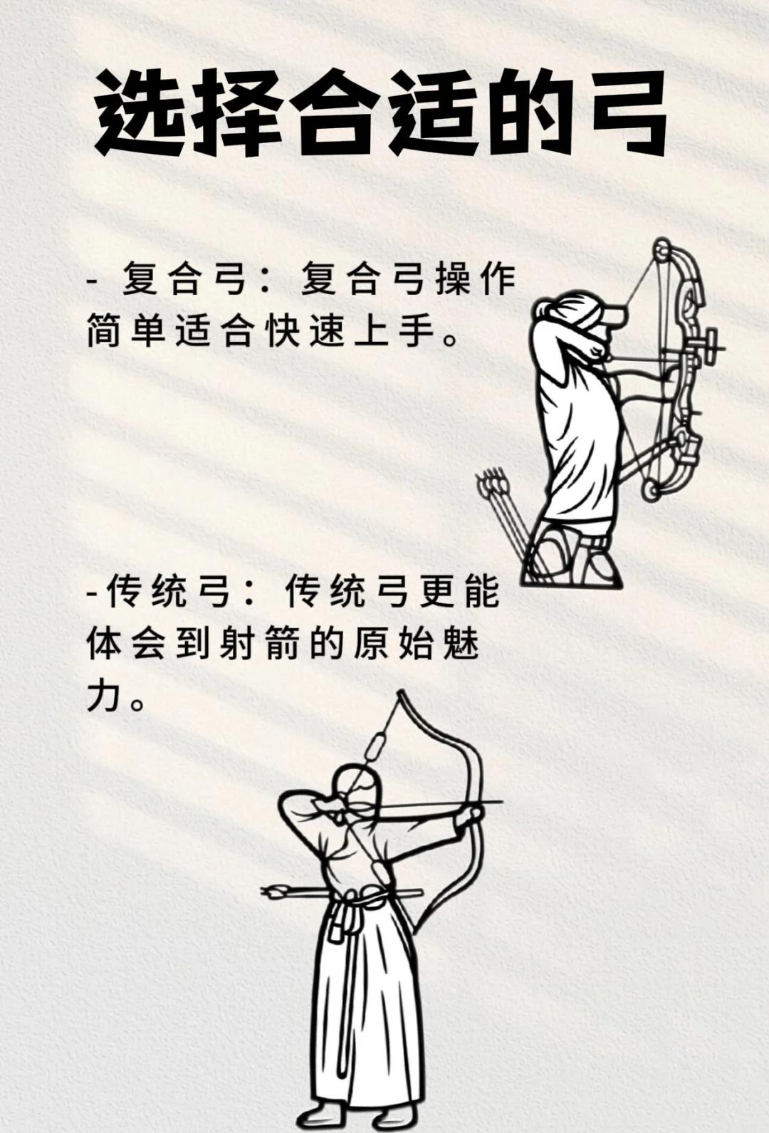 弹弓持兜的技巧(弹弓怎样捏兜准)