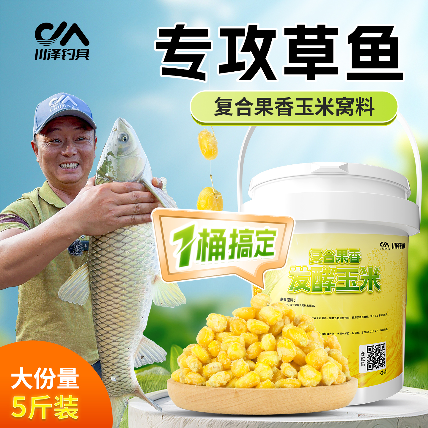 发酵饵料(发酵饵料钓鲫鱼好用吗) 发酵饵料(发酵饵料钓鲫鱼好用吗)