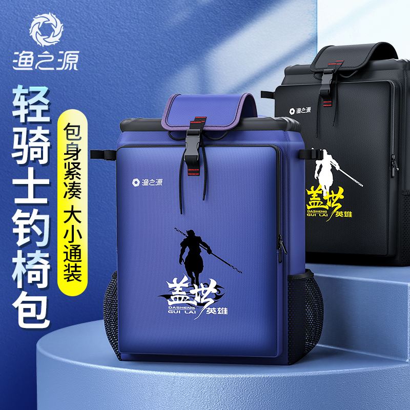 渔具垂钓用品包(垂钓装备用品) 渔具垂钓用品包(垂钓装备用品)