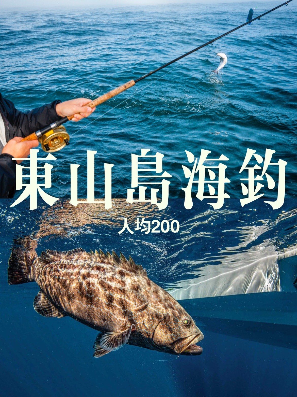 海钓负浮力(海钓一般钓浮还是钓底) 海钓负浮力(海钓一般钓浮还是钓底)