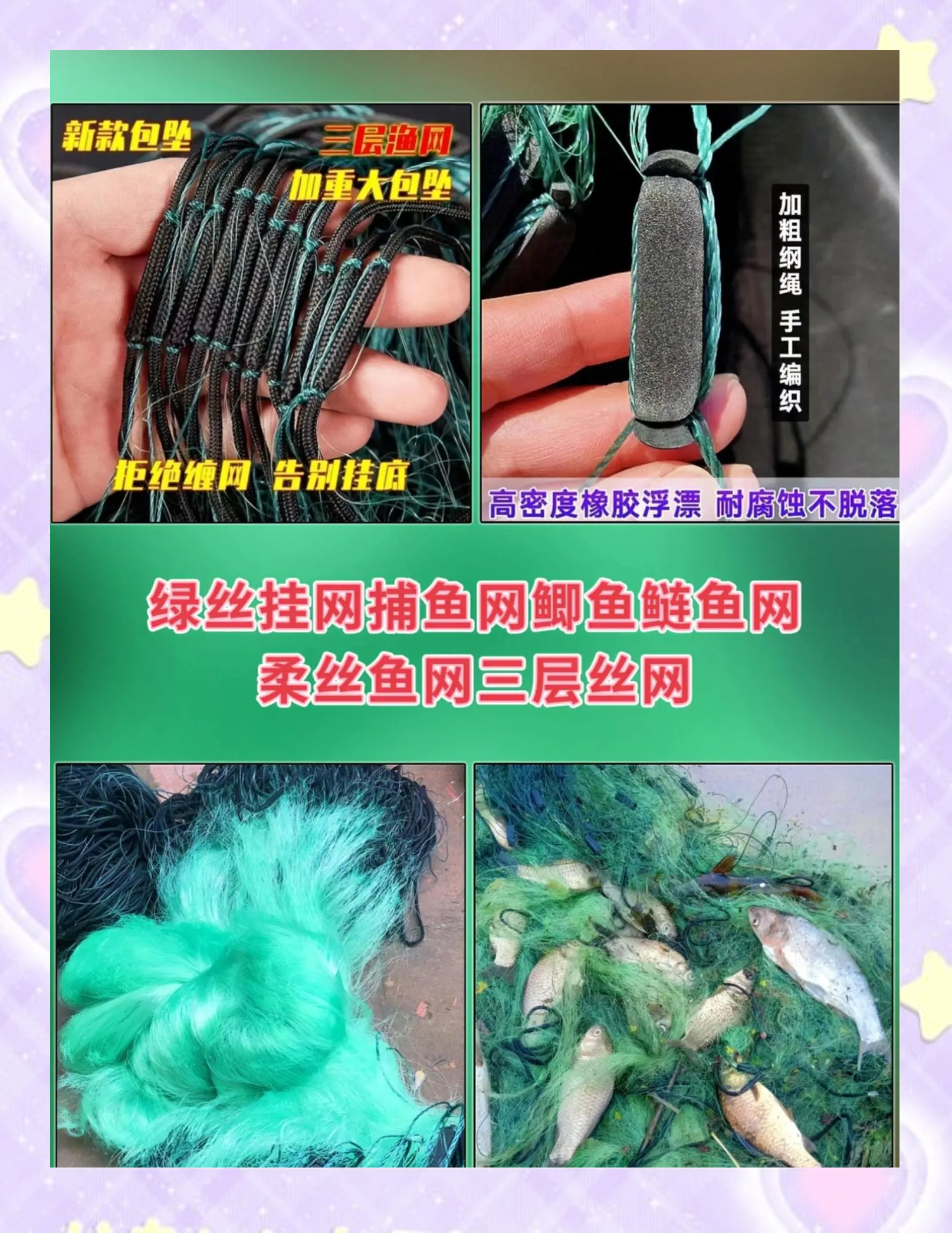 用网捉罗非鱼技巧(捕罗非鱼工具) 用网捉罗非鱼技巧(捕罗非鱼工具)