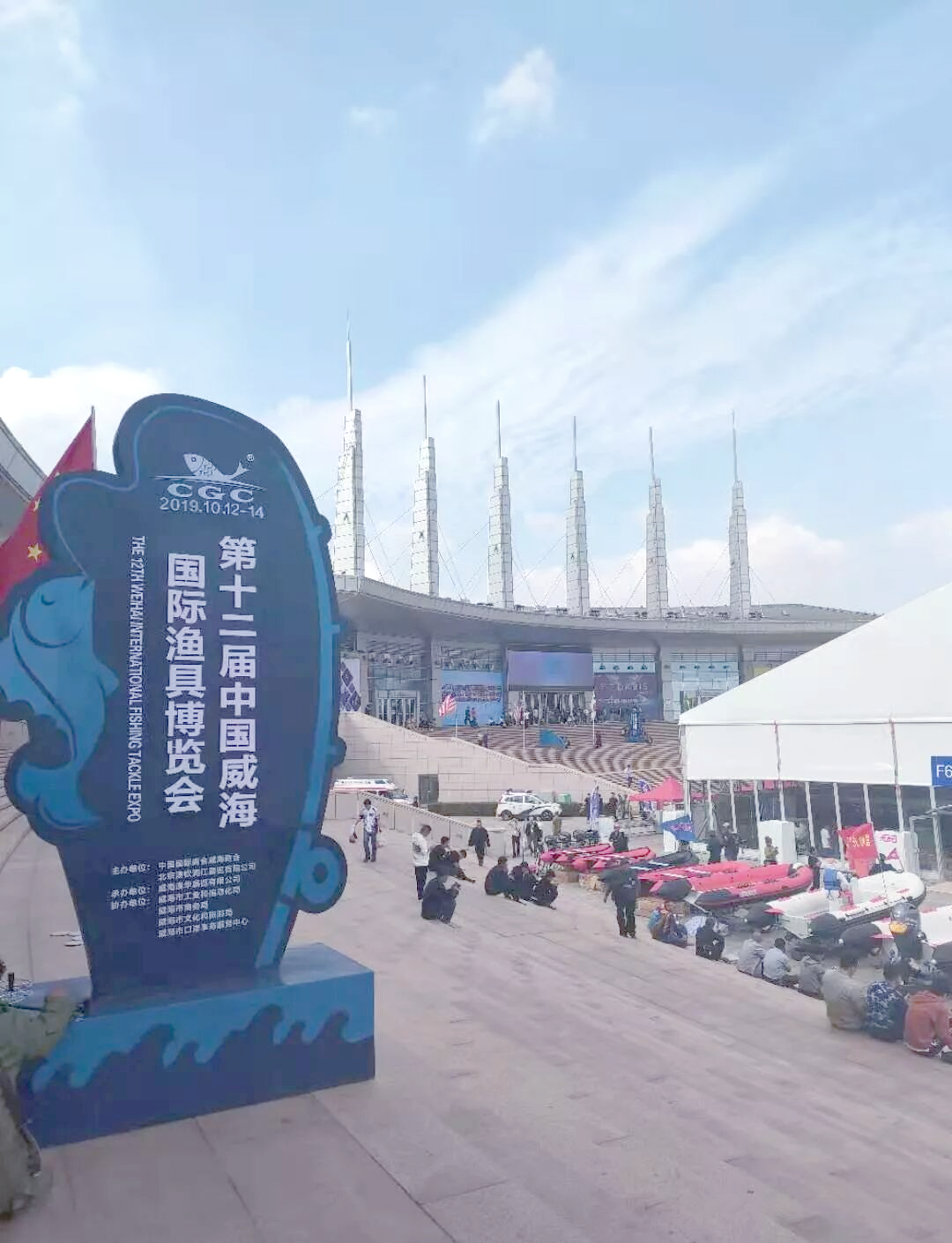 渔具会展时间位置(渔具展会时间表) 渔具会展时间位置(渔具展会时间表)