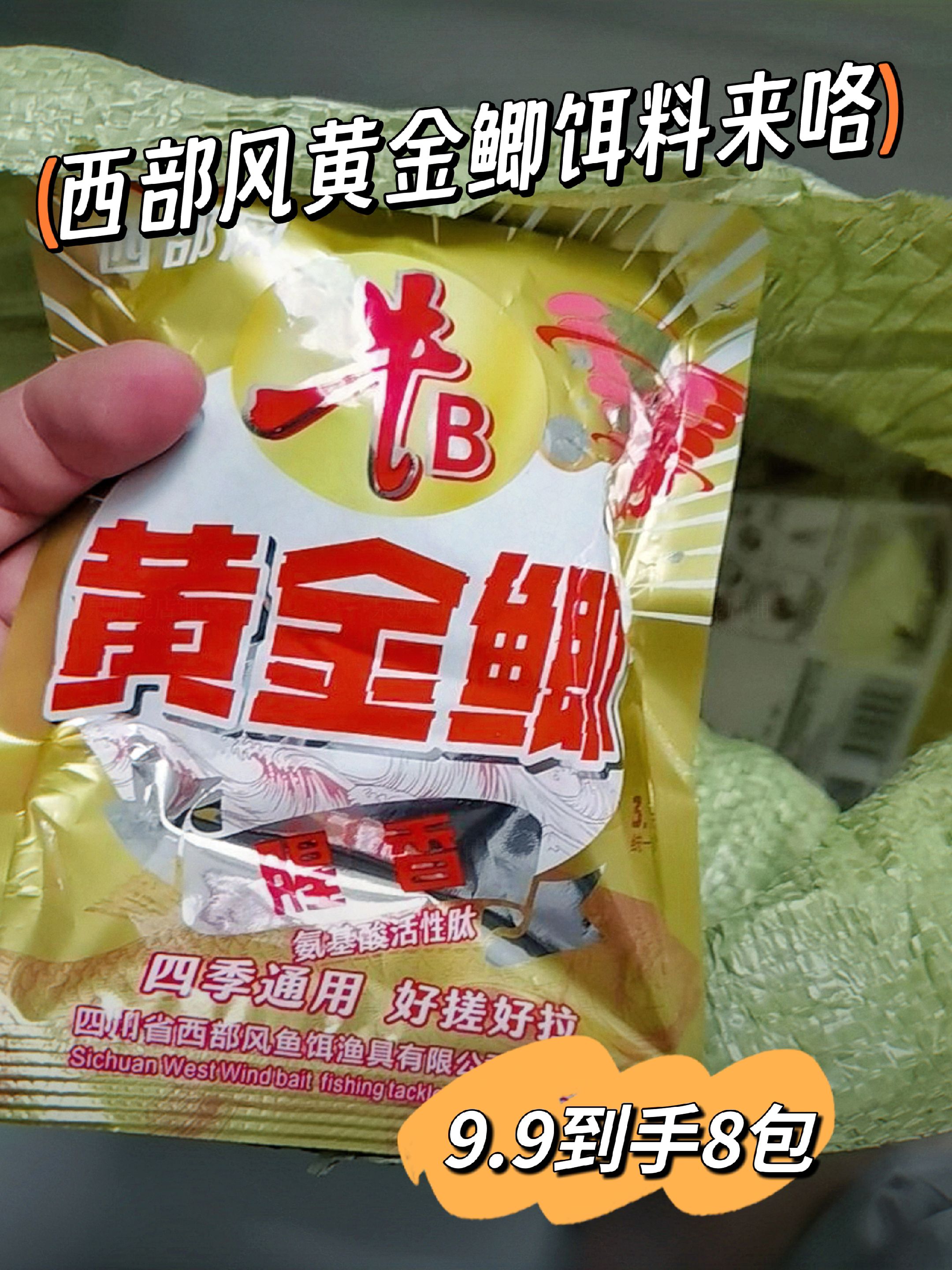 哪种饵料较粗(饵料的粗细有什么区别)