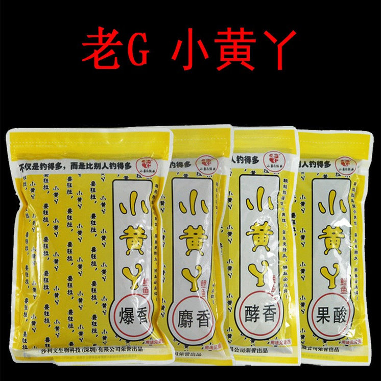 老g小黄丫饵料(老g小黄丫饵料怎么搭配) 老g小黄丫饵料(老g小黄丫饵料怎么搭配)