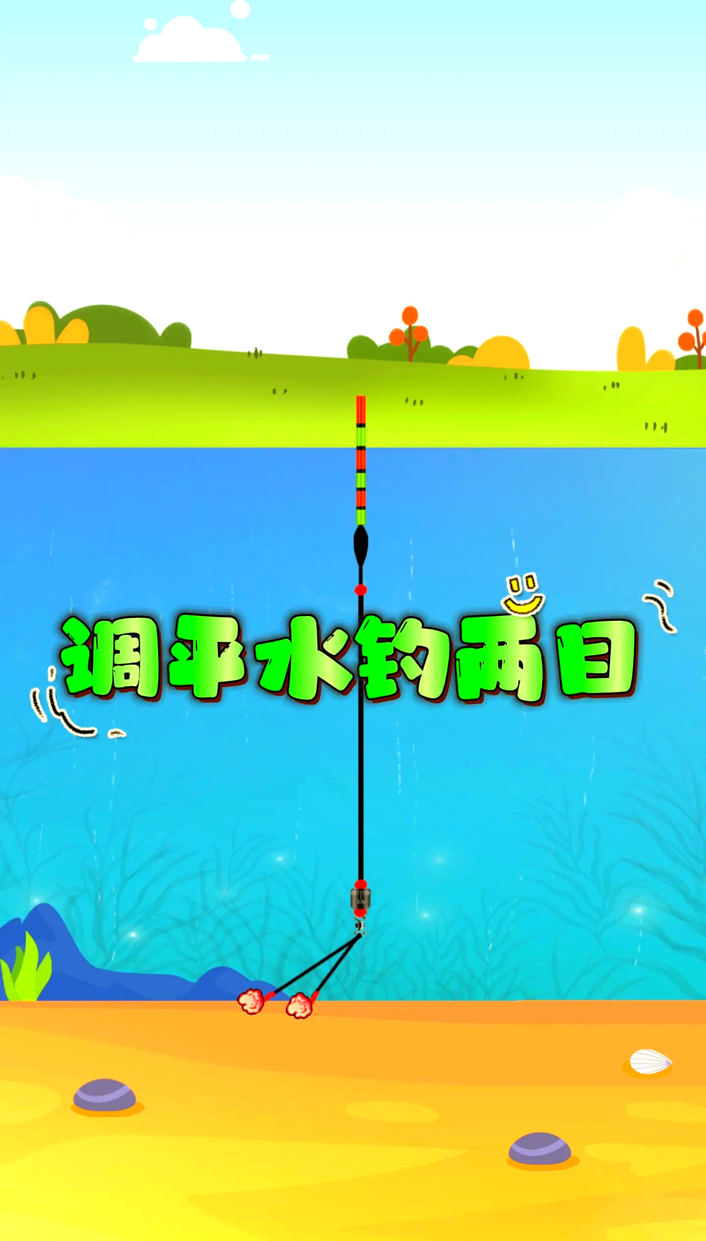 走水怎么调整饵料状态(如何在走水的情况下调漂) 走水怎么调整饵料状态(如何在走水的情况下调漂)