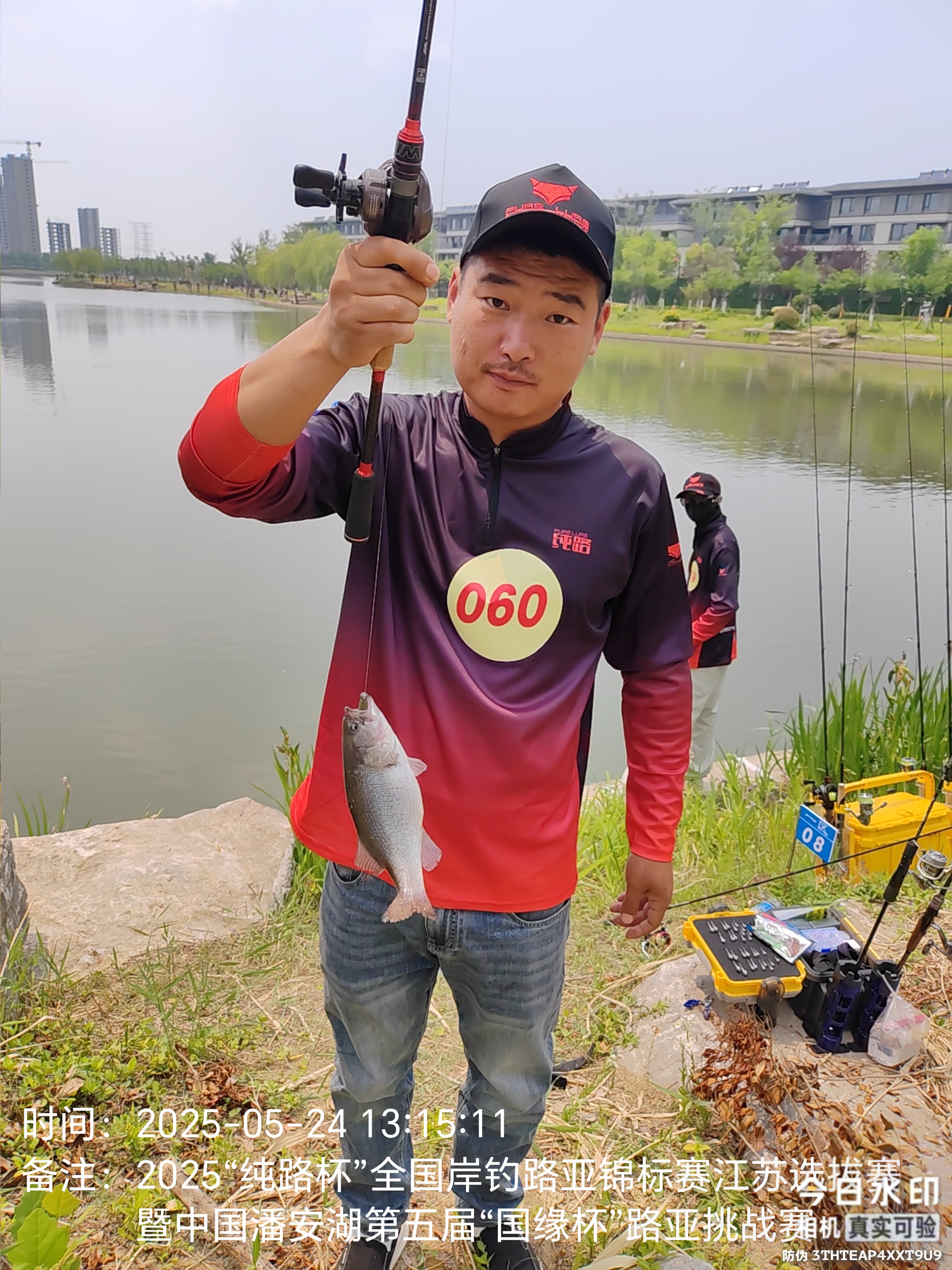 薛城路亚(为什么不建议玩路亚) 薛城路亚(为什么不建议玩路亚)