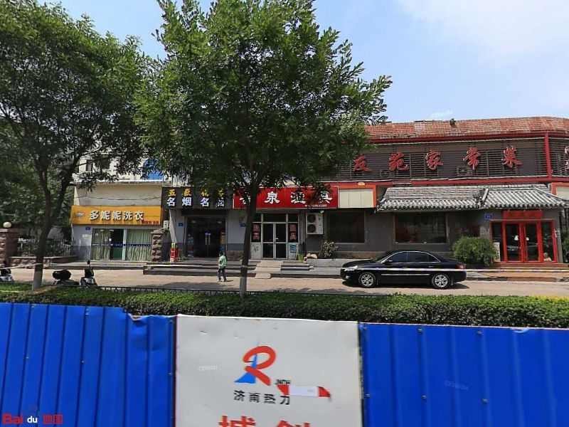 济南渔具店漏水(济南渔具店哪家好) 济南渔具店漏水(济南渔具店哪家好)