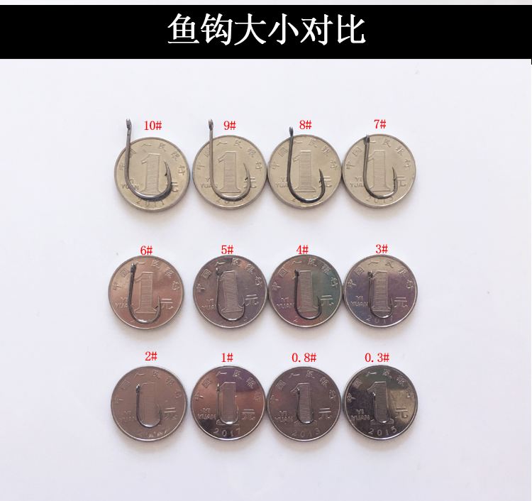 海钓用几号鱼钩(海钓几号鱼钩适合什么鱼) 海钓用几号鱼钩(海钓几号鱼钩适合什么鱼)