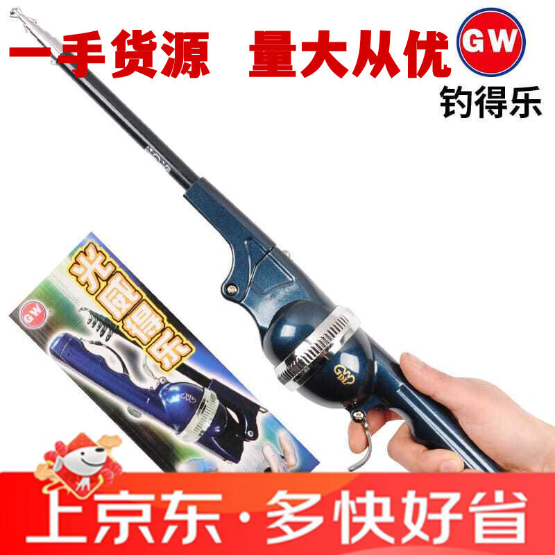 光威渔具套装(光威渔具套装价格表) 光威渔具套装(光威渔具套装价格表)