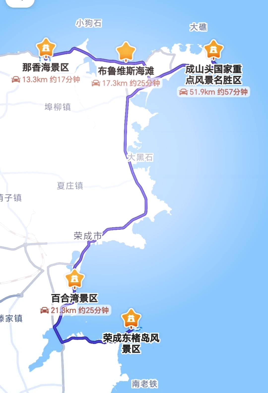 荣成海钓区域(荣成出海钓鱼) 荣成海钓区域(荣成出海钓鱼)