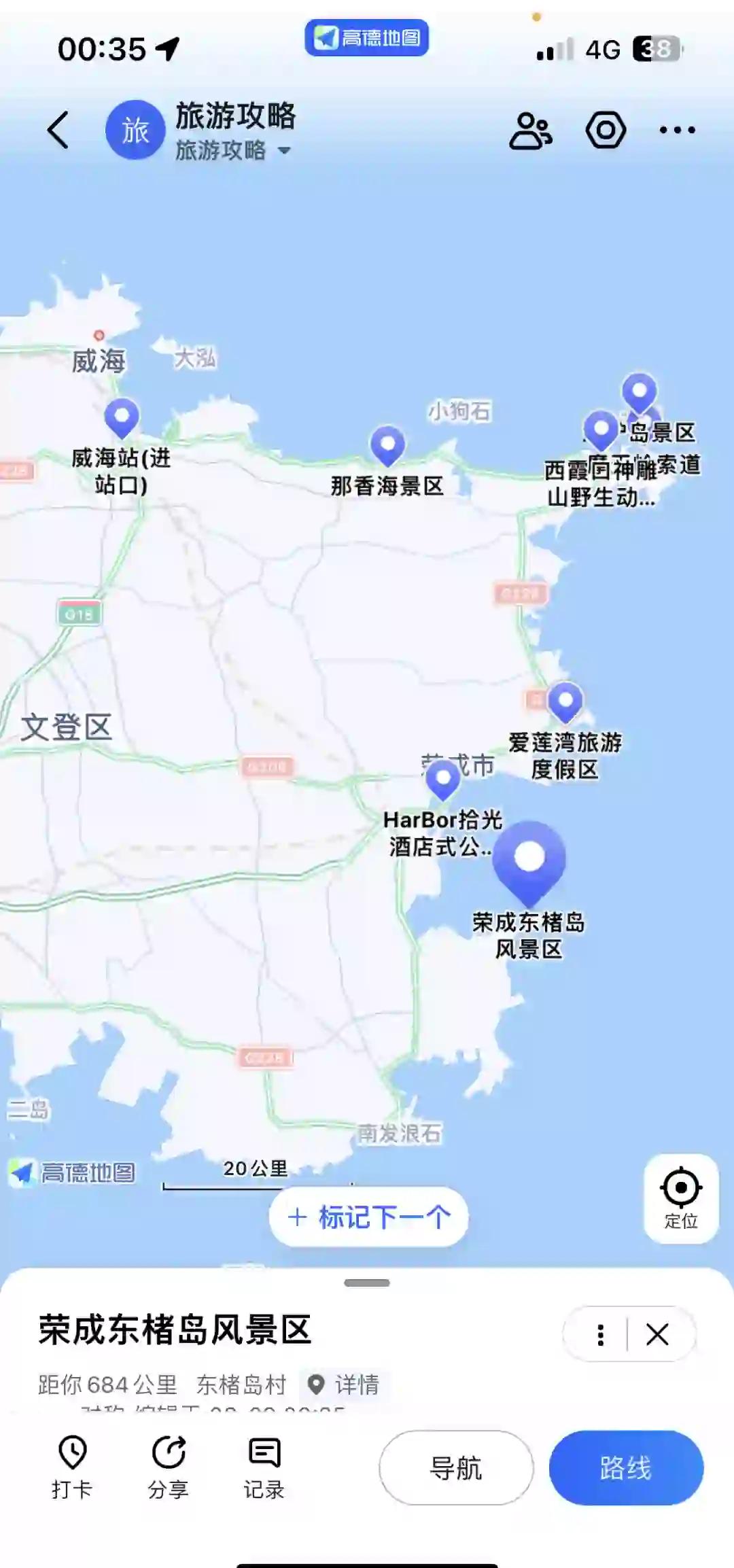 荣成海钓区域(荣成出海钓鱼) 荣成海钓区域(荣成出海钓鱼)