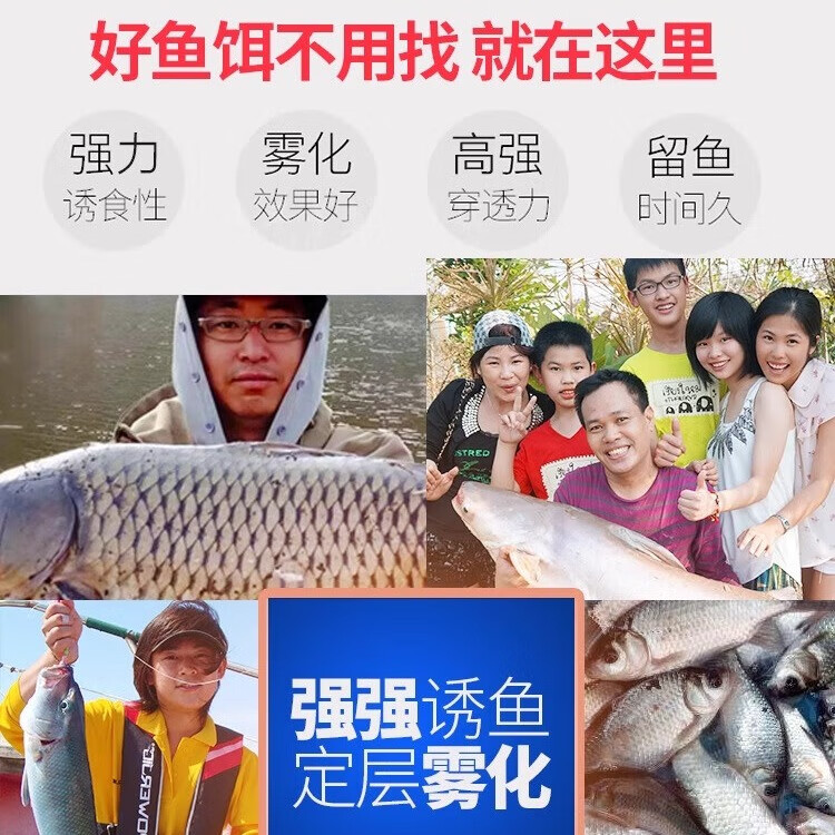 918饵料如何使用(918饵料怎么配比) 918饵料如何使用(918饵料怎么配比)