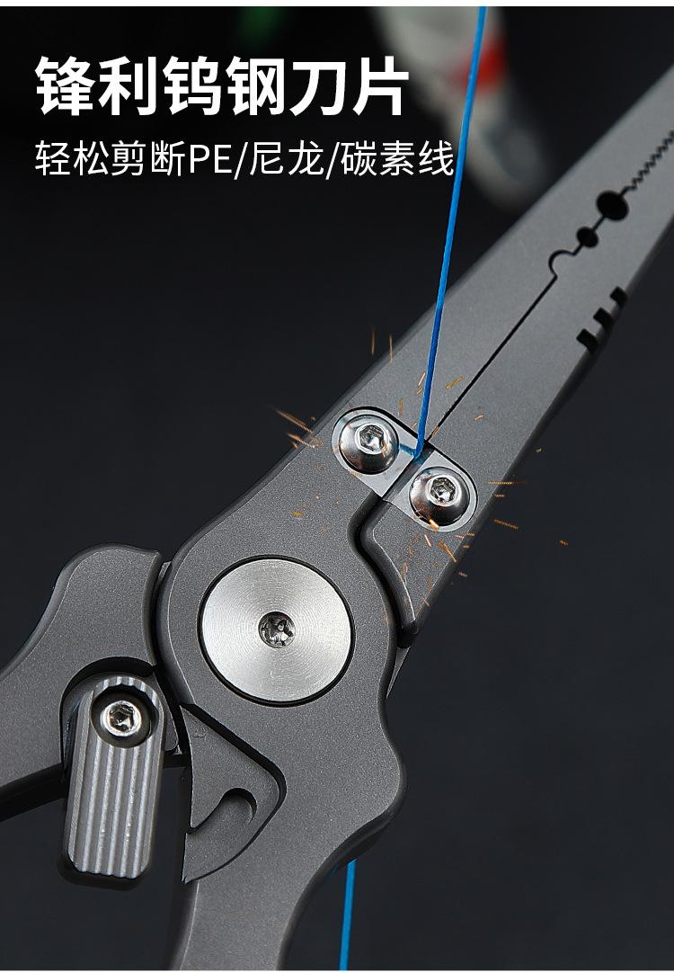 路亚钳diy套(路亚软饵diy视频) 路亚钳diy套(路亚软饵diy视频)