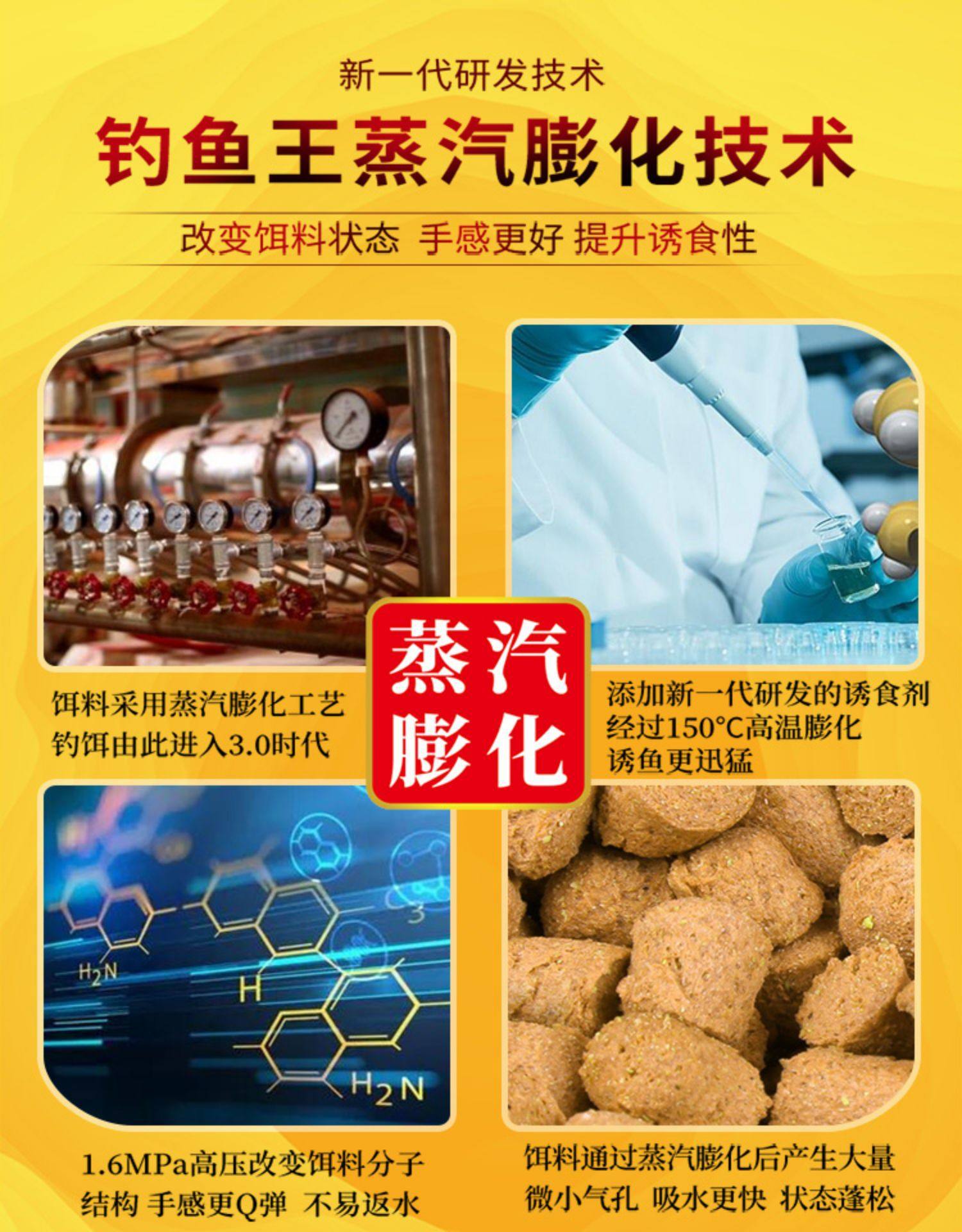 渔具钓鲫鱼饵料配方(鲫鱼专用饵料) 渔具钓鲫鱼饵料配方(鲫鱼专用饵料)