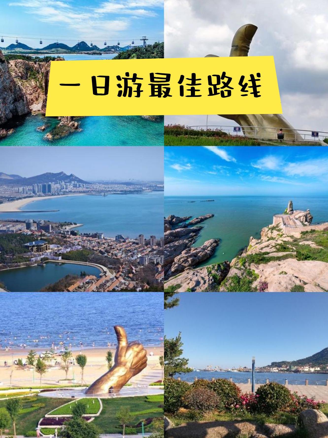 荣成路亚好地方(荣成钓鱼好钓的地方) 荣成路亚好地方(荣成钓鱼好钓的地方)