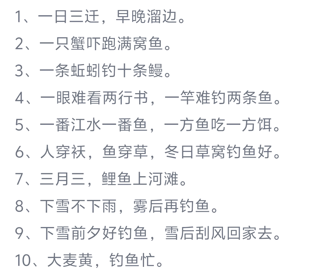 长江边钓鱼技巧(长江里如何钓鱼) 长江边钓鱼技巧(长江里如何钓鱼)