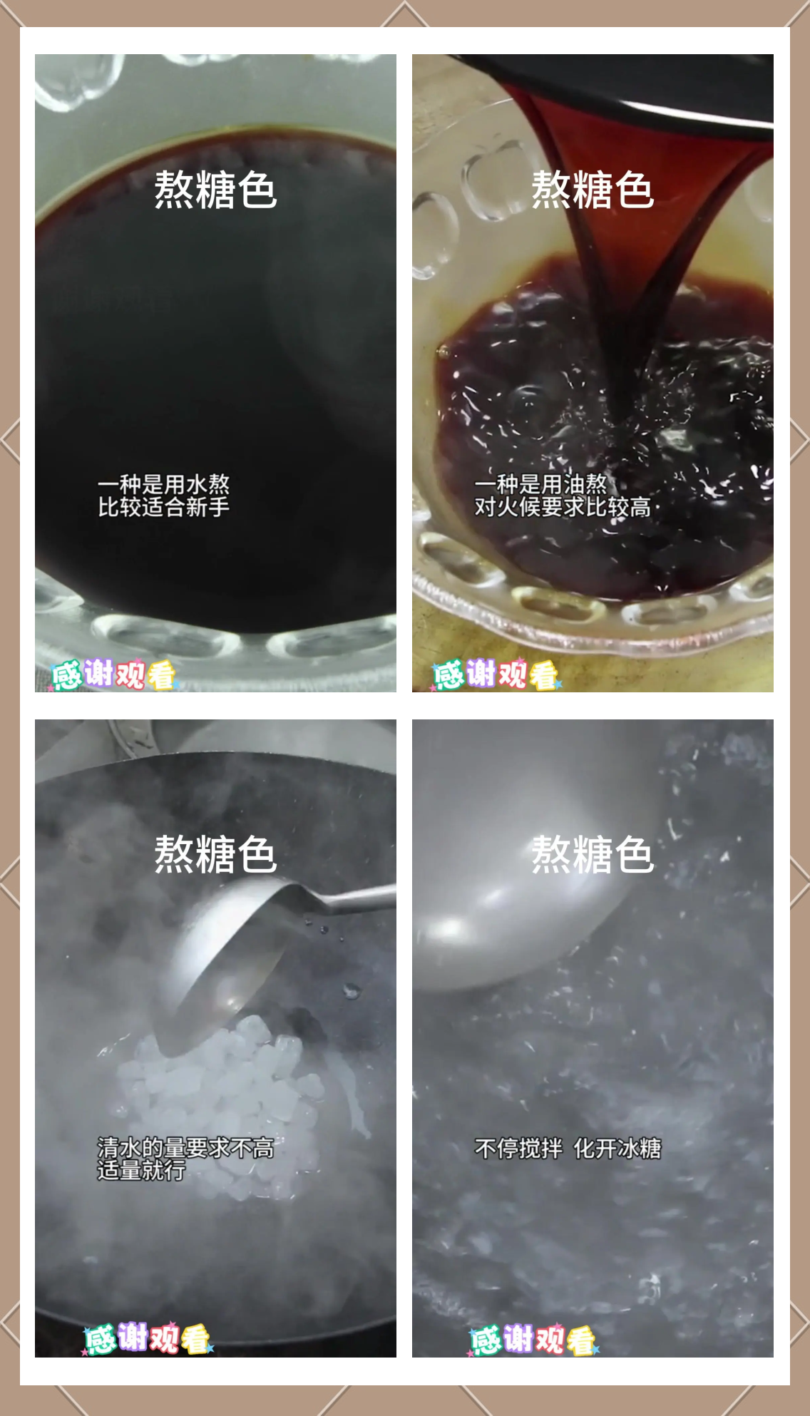 饵料加糖如何加(饵料里加糖的比例) 饵料加糖如何加(饵料里加糖的比例)