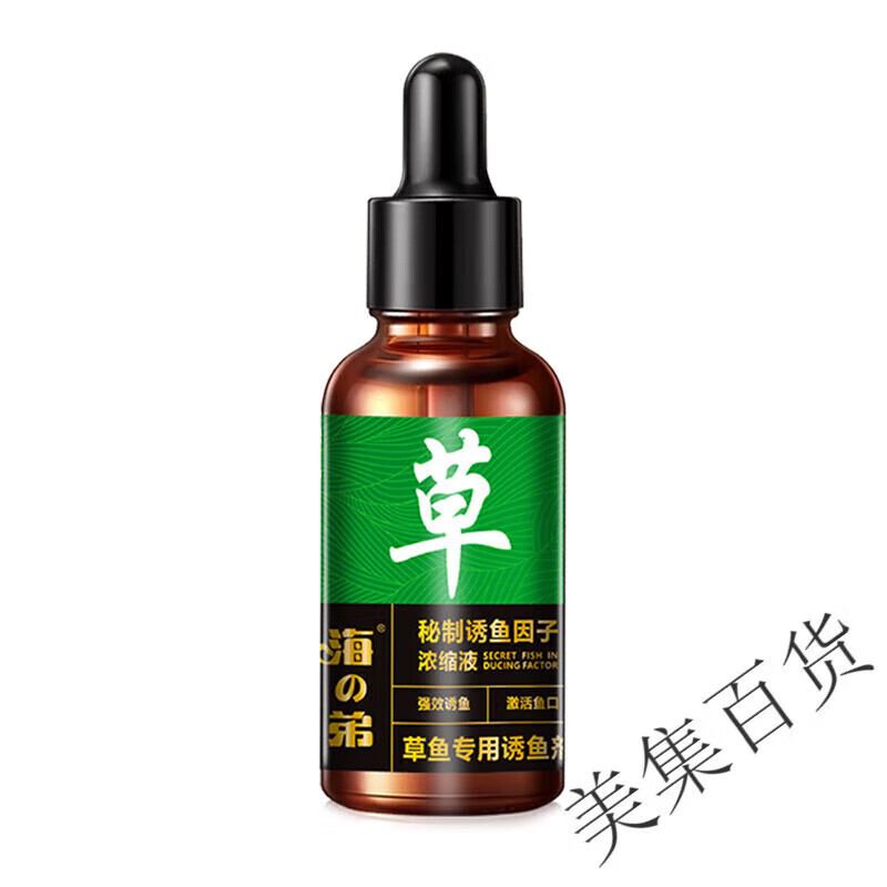 黑坑玉米钓草鱼技巧(黑坑玉米钓草鱼技巧图解)