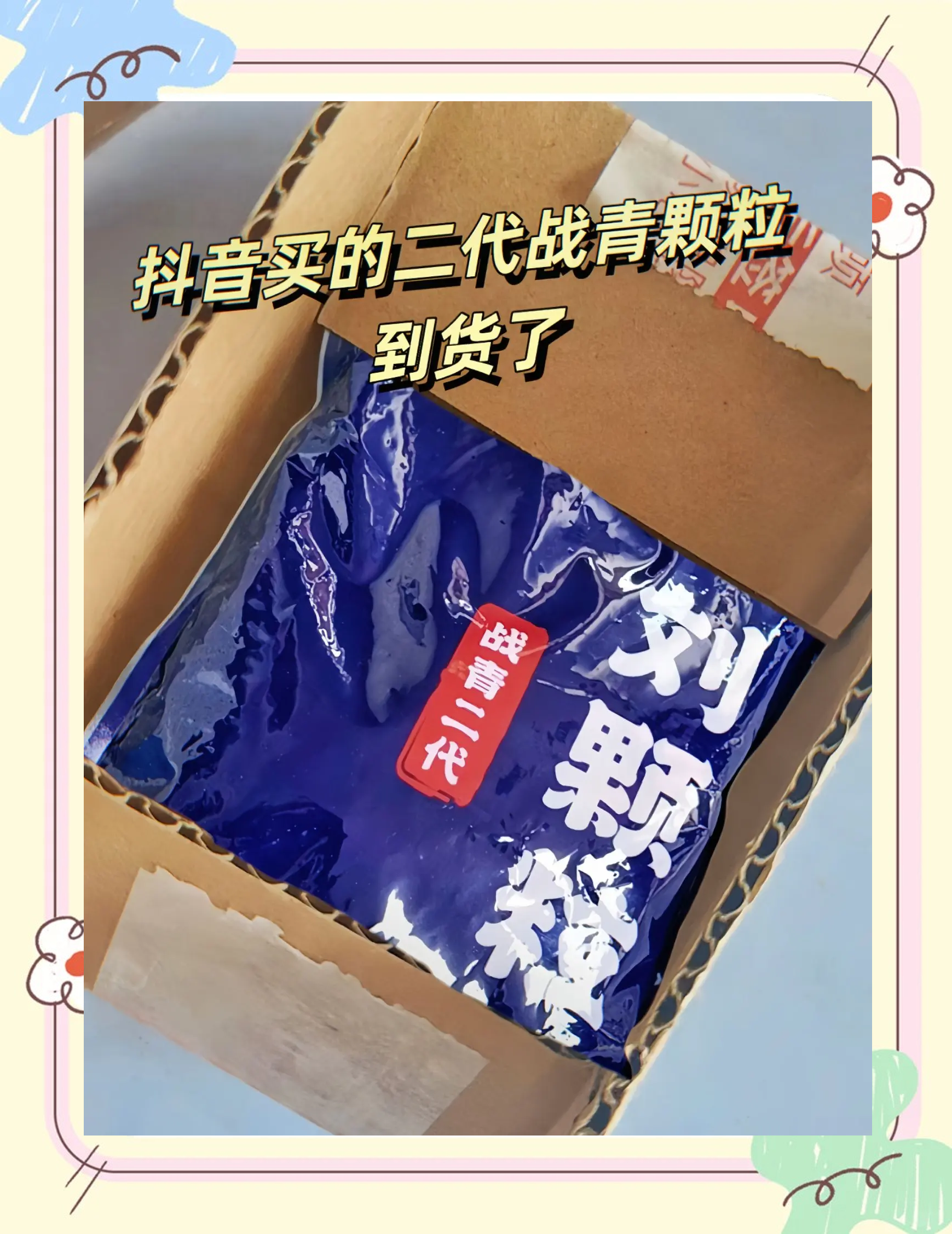 颗粒饵料(颗粒饵料好用吗) 颗粒饵料(颗粒饵料好用吗)