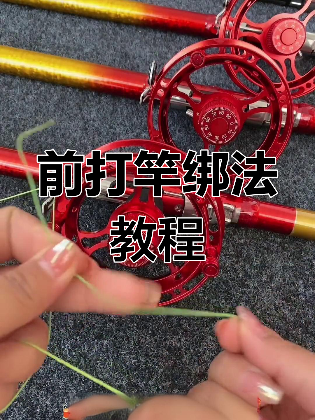 硬杆的使用技巧(硬杆的使用技巧视频) 硬杆的使用技巧(硬杆的使用技巧视频)